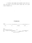KEC 분신 사건, 경찰도 위험 알고 있었다