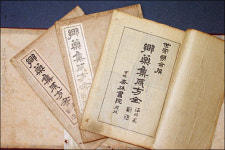 中 공격에 한의학은 속수무책, 마지막 파수꾼은?