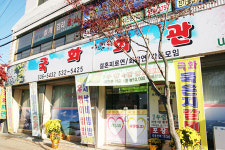 [로컬문화.4] 정읍에서 두 가지 동시에 즐기기! 먹거리 & 잘거리