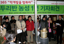 두리반 크리스마스의 악몽…노래하는 이들이 지켜온 1년