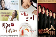 따뜻한 마음의 씨앗 심어줄 공연 세 편