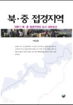 압록강변 서면 빨래하는 아낙, 물놀이하는 아이들 모습 보여