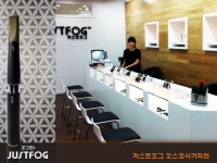 흡연의 즐거움을 제공합니다 저스트포그 전자담배 포스코사거리점