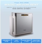 우리집 인테리어와 건강을 동시에 책임지는 동양매직