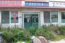 한나라당 골수분자들, 3년 만에 등돌렸다