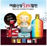 사람은 향기로 기억된다. 나에게 어울리는 향수 찾는 법!