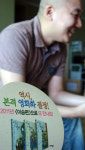 ·· 다음은 찌질한 당구장 아저씨들