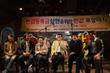 김미화 어른들이 올린 등록금, 물대포는 대학생이 맞아