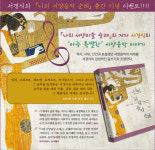 서경식의  영상 강연회에 초대합니다