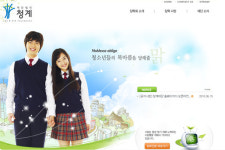 '사회 환원'한 안철수 vs '사위 환원'한 이명박