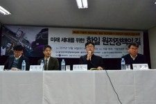 원전은 필요악 아닌 절대악, 이젠 탈핵이다
