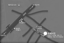 정혜윤·홍기빈과 함께 삶을 바꾼다고?