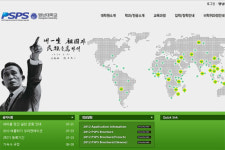 영남대 박정희 정책새마을대학원 출범…우상화 논란