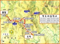 절정의 아름다움, 피아골 단풍에 물들다