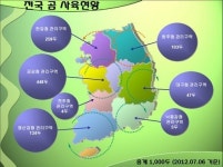 웅담 채취용 사육곰은 이렇게 죽어간다