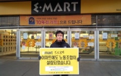 신세계 이마트 자극적 단어로 충돌 유발하라 지침 파문
