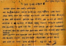 부상당한 인민군이 사랑하옵는 애인에게