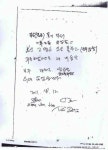 막말