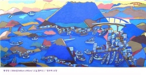 노무현 전 대통령이 사랑한 화가, 전혁림