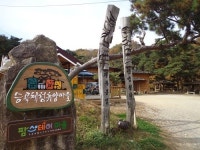 하늘과 동업농사로 지역과 사람을 살린다