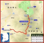 눈꽃 백미...덕유산