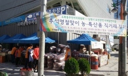 농민 버킷리스트 1위는 농산물 유통 혁명