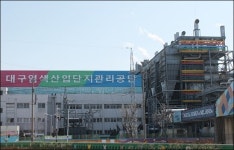 노동자 1만 명 대구염색산단…30년 넘게 유해물질 고통