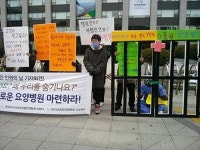 요양병원과 질병관리본부가 에이즈 환자 죽였다
