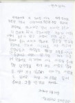 우리가 놀던 강이 왜 이렇게 되어가나요?