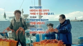 스키야 알바생 집단 퇴사 사건, 아시나요?