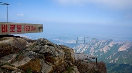 북한, 금강산 관광 자금 핵 만드는데 쓴다고?