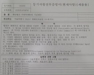 퇴임 1년 반만에···'이명박 기념재단' 설립