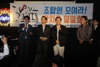 프레시안과 '썸' 탄 날! 일일호프 이모저모