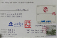 제주도행 배에서 뭐 할지 상상하던 아들이…