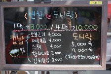반찬 맛있다 소문난 가게, 비결 알아보니…