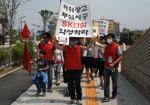 SK 믿고 아파트 샀는데…부실투성이!