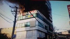 부산 동아대 피시방 화재 4명 질식 후송