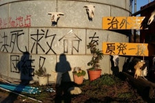 분홍도시에서 검은도시 된 후쿠시마