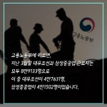 [카드뉴스] 불황의 늪 조선업과 거제의 몰락