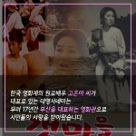 [카드뉴스] 부산 대표 향토극장, 남포동 대영시네마 작별