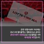[카드뉴스] 부산 대표 향토극장, 남포동 대영시네마 작별