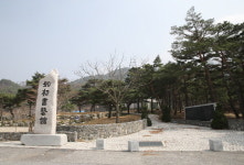 인제, 여초서예관 전시·문화예술 프로그램 운영