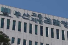 금영 김승영 전 대표 사전영장 청구
