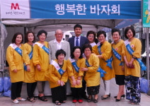 대한적십자사 강원도지사 ‘행복한 바자회’ 개최