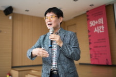 자전거 보헤미안 최광철, ‘집시 부부의 수상한 여행’ 초청 강연