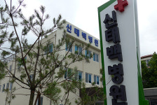 폐광촌 황지 ‘신태백병원’ 오늘 개원