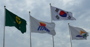 삼척시, 인문교양 아카데미 개최