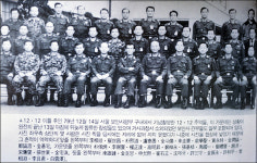 박정희가 키운 하나회의 쿠데타, 왜 진압 못했나