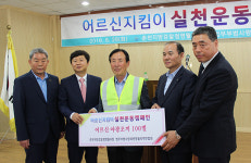 제1호 사회적기업, 전국 최고 기업으로 ‘비상’