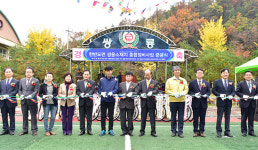 영월군, 한반도면 쌍용소재지 종합정비 준공
